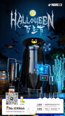 萬圣尋奇境，精研續(xù)新程